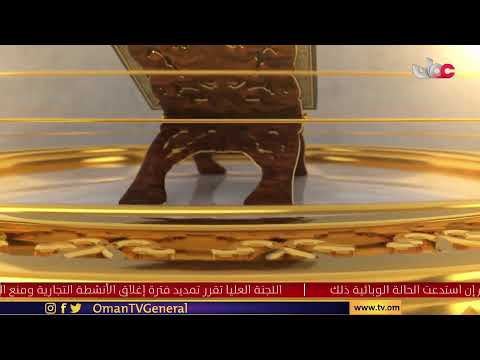 #سؤال_أهل_الذكر | حلقة عامة | الجمعة 3 #رمضان 1442 هـ
