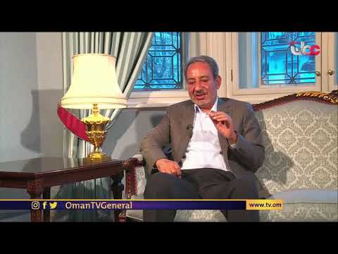 #ليل_مسقط | سعادة الشيخ عبد العزيز بن عبدالله الهنائي سفير السلطنة المعتمد لدى المملكة المتحدة