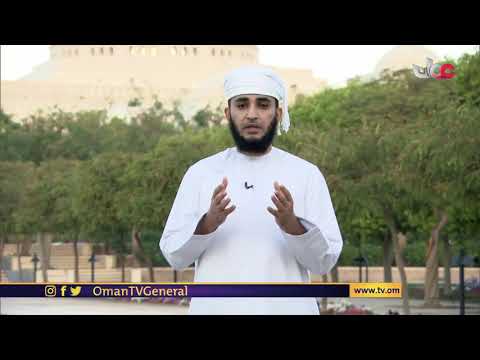 آية ومعنى | الجمعة 3 #رمضان 1442 هـ