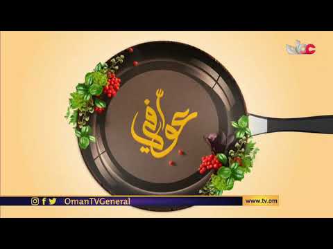 #عوافي | السبت 4 #رمضان 1442 هـ