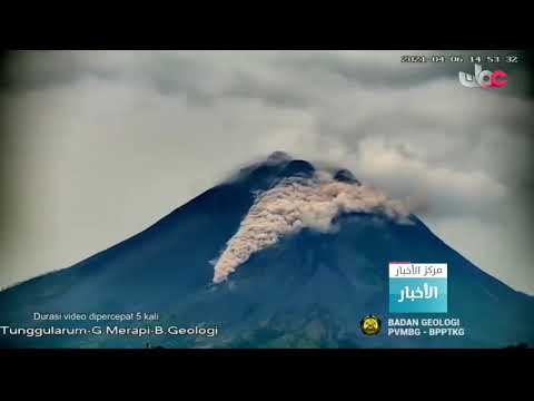 بركان جبل ميرابي بإندونيسيا يثور مجددا