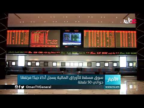 #أخبار_الخامسة | السبت 3 أبريل 2021م