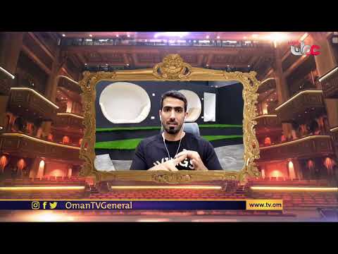 #ليل_مسقط | الثلاثاء 7 #رمضان 1442 هـ