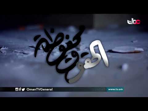 #الحقوق_محفوظة | السبت 3 أبريل 2021م