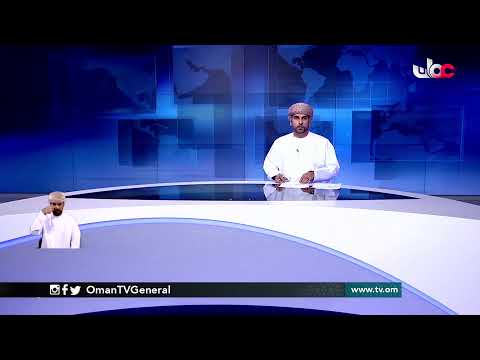 #أخبار_العاشرة | السبت 3 أبريل 2021م