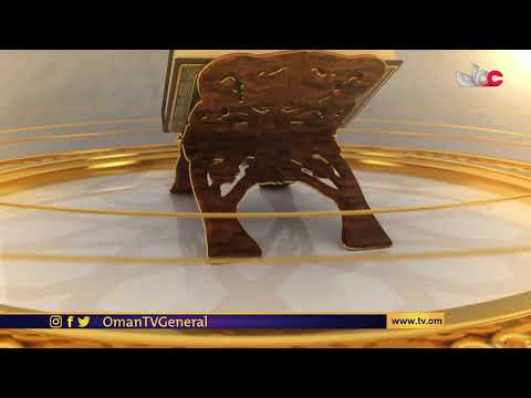 #سؤال_أهل_الذكر | حلقة عامة | الخميس 9 #رمضان 1442 هـ