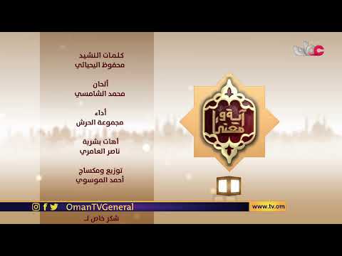 #آية_ومعنى | الخميس 9 #رمضان 1442 هـ