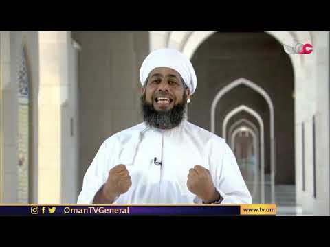آية ومعنى | الخميس 9 #رمضان 1442 هـ