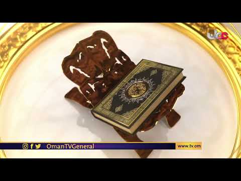 #سؤال_أهل_الذكر | حلقة عامة | الجمعة 10 #رمضان 1442 هـ