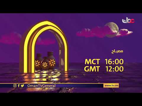 #مع_الناس | الجمعة 10 #رمضان 1442 هـ