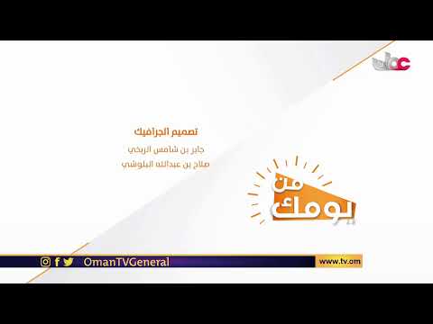 #من_يومك | الجمعة 10 #رمضان 1442 هـ