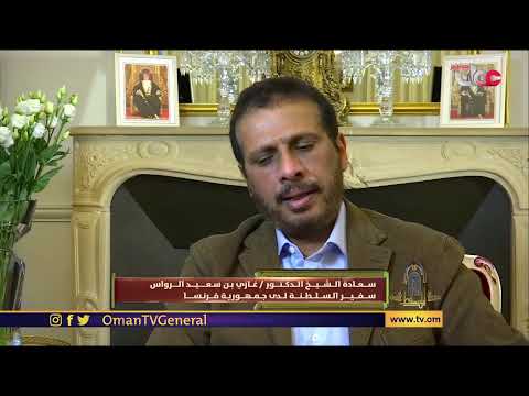 #ليل_مسقط | السبت 11 #رمضان 1442 هـ