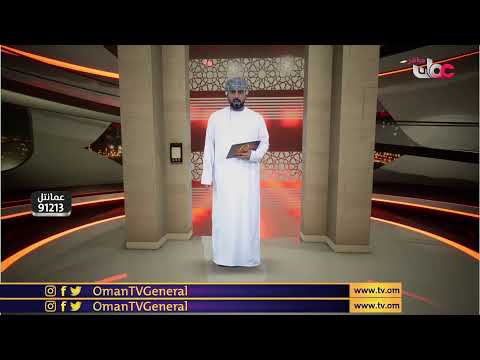 برنامج المسابقات #الباب | السبت 11 #رمضان 1442 هـ
