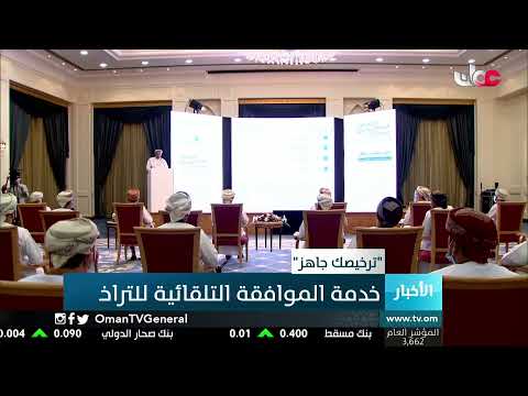 #أخبار_الثانية ظهرا | الأحد 4 أبريل 2021م