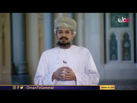 آية ومعنى | الأحد 12 #رمضان 1442 هـ