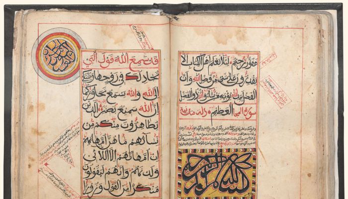 ندوة تتناول المخطوط العربي في زمن الأوبئة