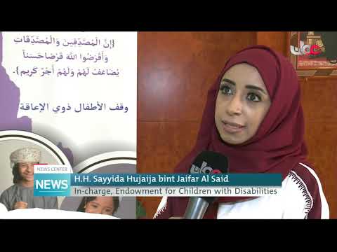 Endowment for children with disabilities launched
