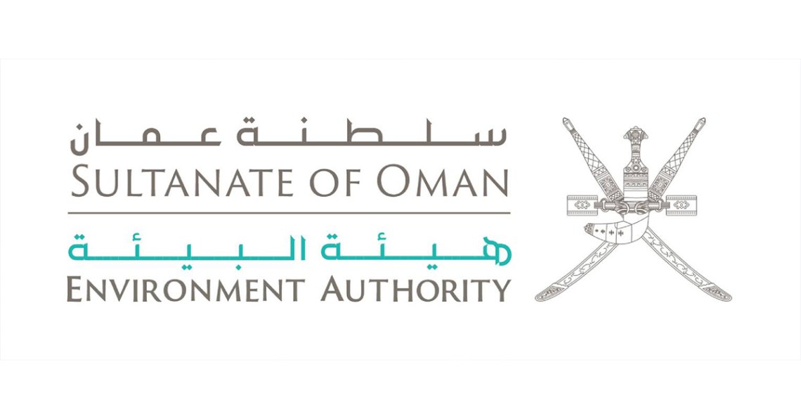 هيئة البيئة تصدر بيانًا حول اقتلاع أشجار اللبان في صلالة