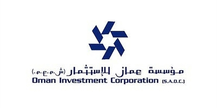 مؤسسة عمان للاستثمار – وظيفة شاغرة