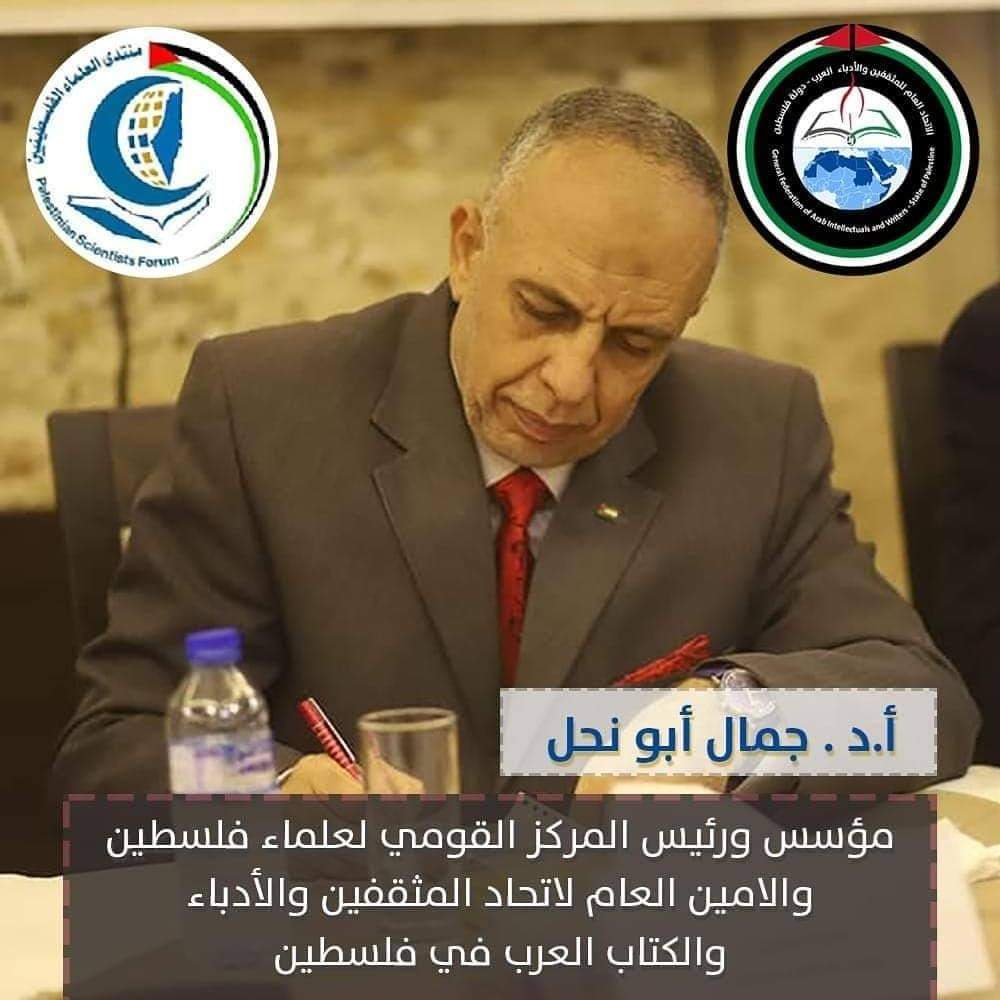 عيد الشهداء