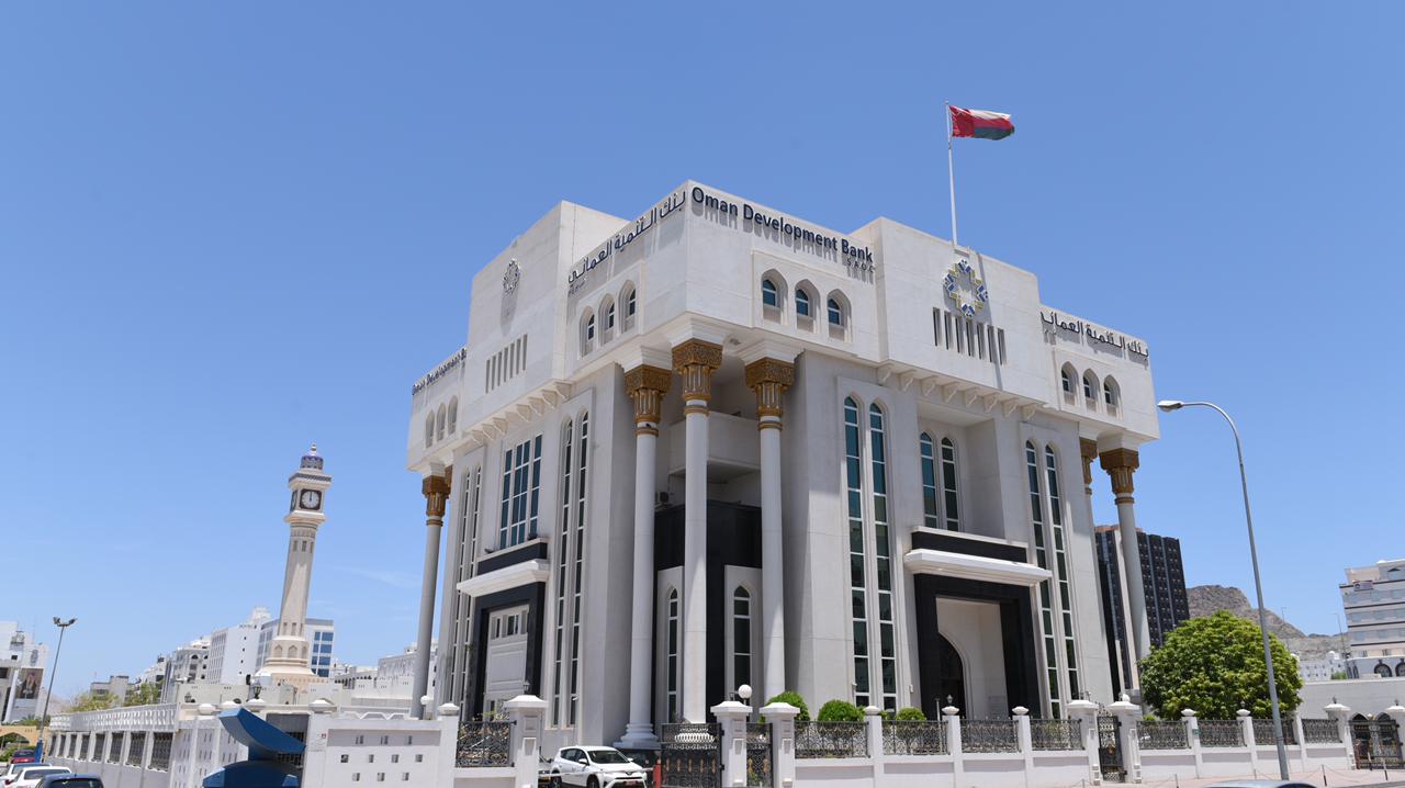 بنك التنمية العماني يدشن الحزمة الأولى من المشاريع إلكترونية الجديدة
