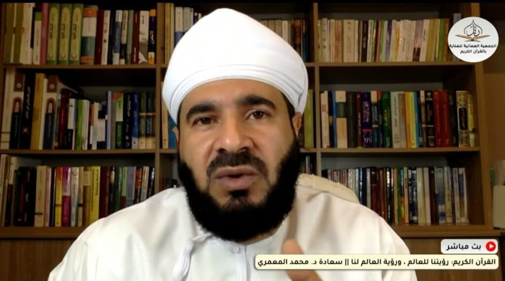 وكيل وزارة الأوقاف والشؤون الدينية يحاضر للجمعية العمانية للعناية بالقرآن الكريم 2 IMG ٢٠٢١٠٥٠٢ ١٤٤١٥٤