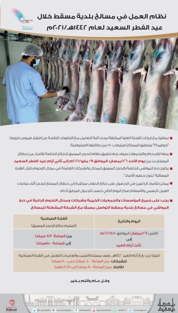 IMG ٢٠٢١٠٥٠٦ ١٤٥٠٤٨ 1