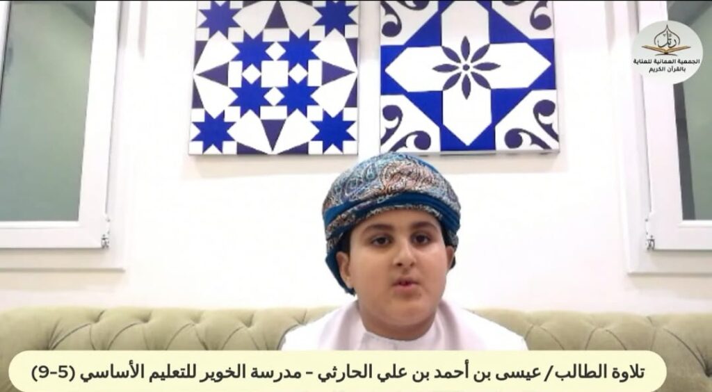 محاضرة: (ربيعك القرآني.. كيف ترويه ألقًا ونورًا؟) للجمعية العمانية للعناية بالقرآن الكريم بالتعاون مع مدرسة الخوير للتعليم الأساسي (5-9) 3 IMG ٢٠٢١٠٥٠٦ ١٩٠٦١٤