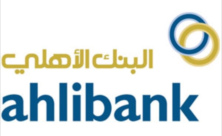 البنك الأهلي – وظائف شاغرة