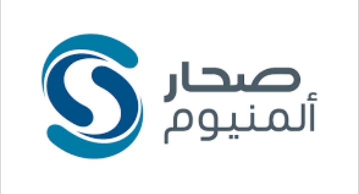 شركة صحار ألمنيوم – وظائف شاغرة