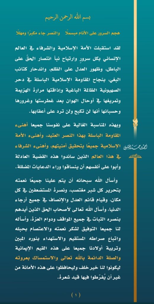 IMG ٢٠٢١٠٥٢١ ٢١٠٤٠٤