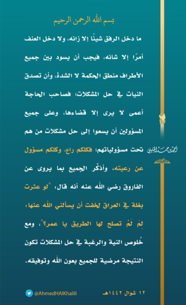 IMG ٢٠٢١٠٥٢٤ ١٩٣٣٥٠