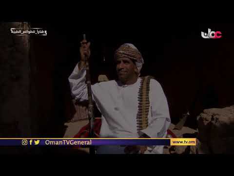 مكان وأثر | الثلاثاء 21 #رمضان 1442 هـ