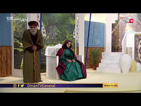 أسلوب سردي مميز من العم مصباح وبمشاركة العمة نصوحة في حكاية اليوم بستان البركة من حكايات برنامج الصغ