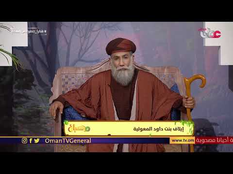 برنامج المسابقات #مصباح | الجمعة 24 #رمضان 1442 هـ