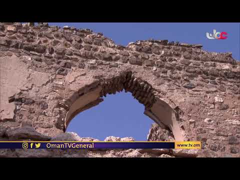 #مكان_وأثر | حارة المنزفة إحدى حارات ولاية إبراء | السب…