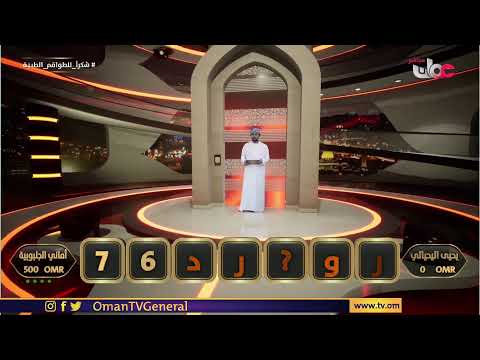 برنامج المسابقات #الباب | الجمعة 24 #رمضان 1442 هـ