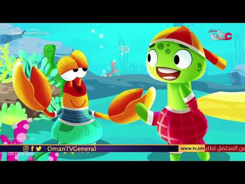 الحلقة الثانية من السلسلة الكرتونية الجديدة مغامرات أبو مقص والتي تعرض عبر برنامج الصغار #مصباح