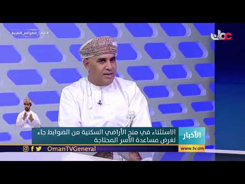 #أخبار_العاشرة | الأحد 26 #رمضان 1442 هـ