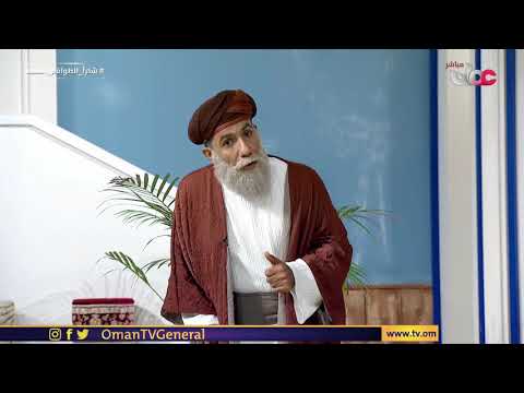 حكاية اليوم من حكايات العم مصباح حكمة ناقة عبر برنامج الصغار الرمضاني #مصباح