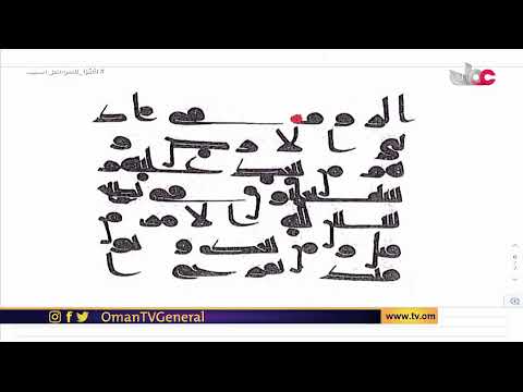 #في_رحاب_القرآن | الاثنين 27 #رمضان 1442 هـ