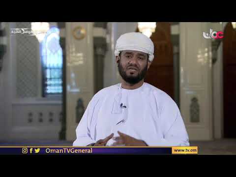 آية ومعنى | الثلاثاء 28 #رمضان 1442 هـ