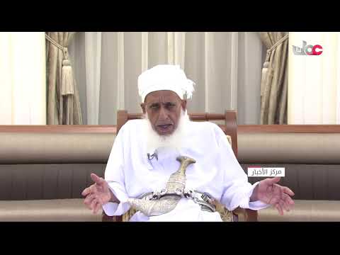 كلمة سماحة الشيخ أحمد بن حمد الخليلي المفتي العام للسلطنة بمناسبة حلول عيد الفطر السعيد لعام 1442 هـ