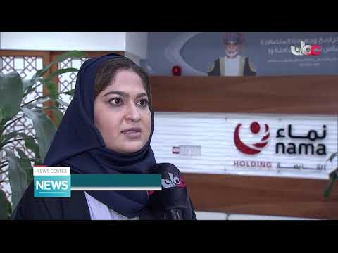 Nama Group Revenues hit RO 1.31 Billion in 2020