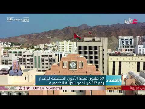 #أخبار_العاشرة | الأربعاء 12 مايو 2021م