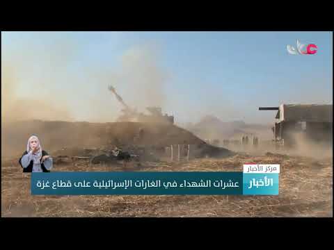 عشرات الشهداء في الغارات الإسرائيلية على قطاع غزة