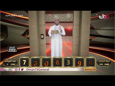 برنامج المسابقات #الباب | الأربعاء 29 #رمضان 1442 هـ