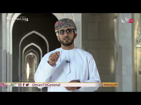 آية ومعنى | الأربعاء 29 #رمضان 1442 هـ