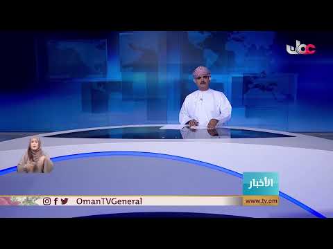 #أخبار_العاشرة | الخميس 13 مايو 2021م