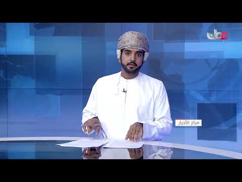الأرصاد العمانية: رصد منخفض مداري جنوب شرق بحر العرب